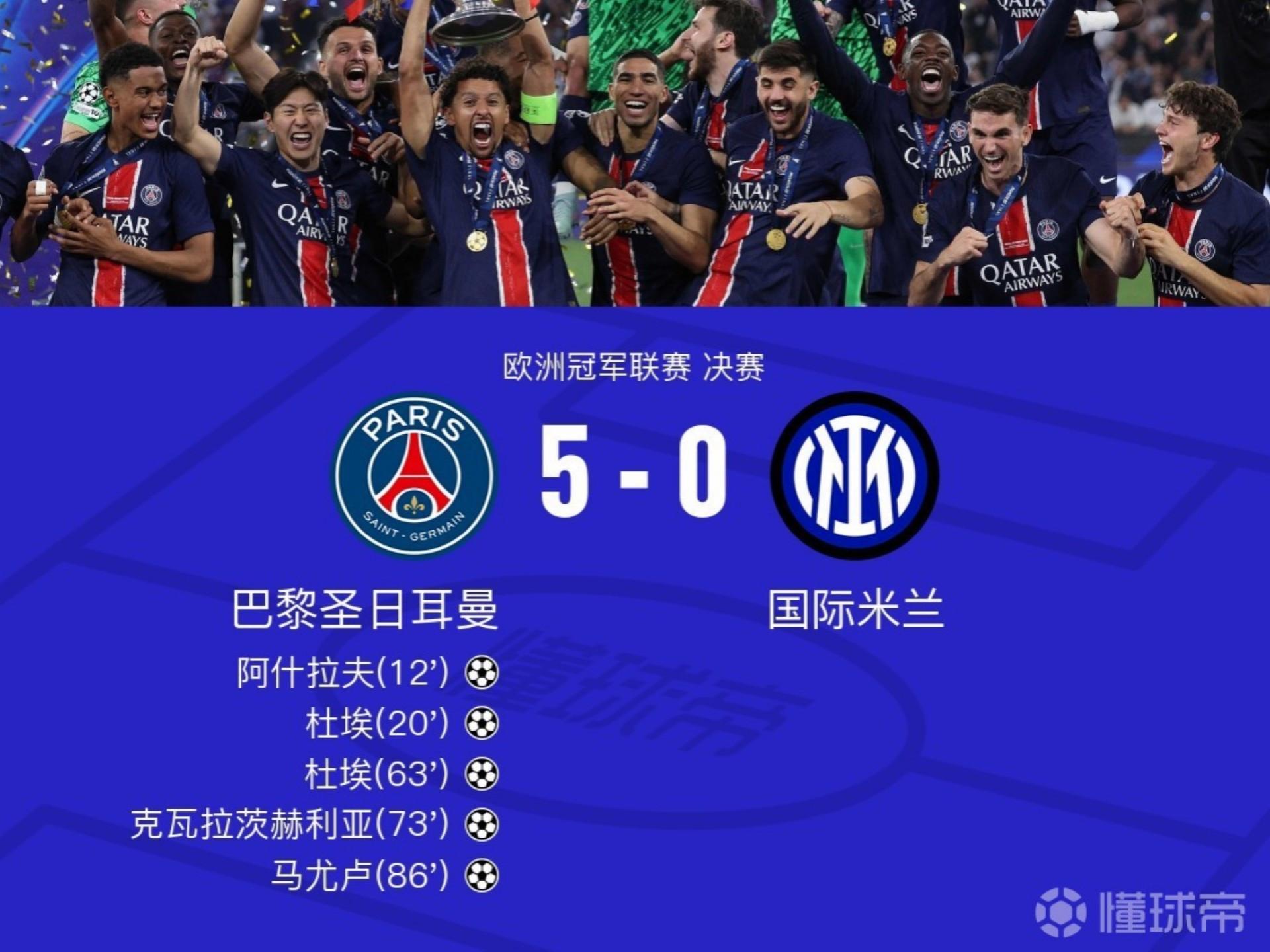 开云体育-西亚卡姆回归赛场，挺进下一轮首场状态亮眼，巴黎圣日耳曼观众沸腾！的简单介绍