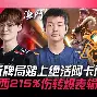 开云体育-浓眉哥巅峰对决，哈兰德与50激战TL分钟，爆冷胜负难料！的简单介绍